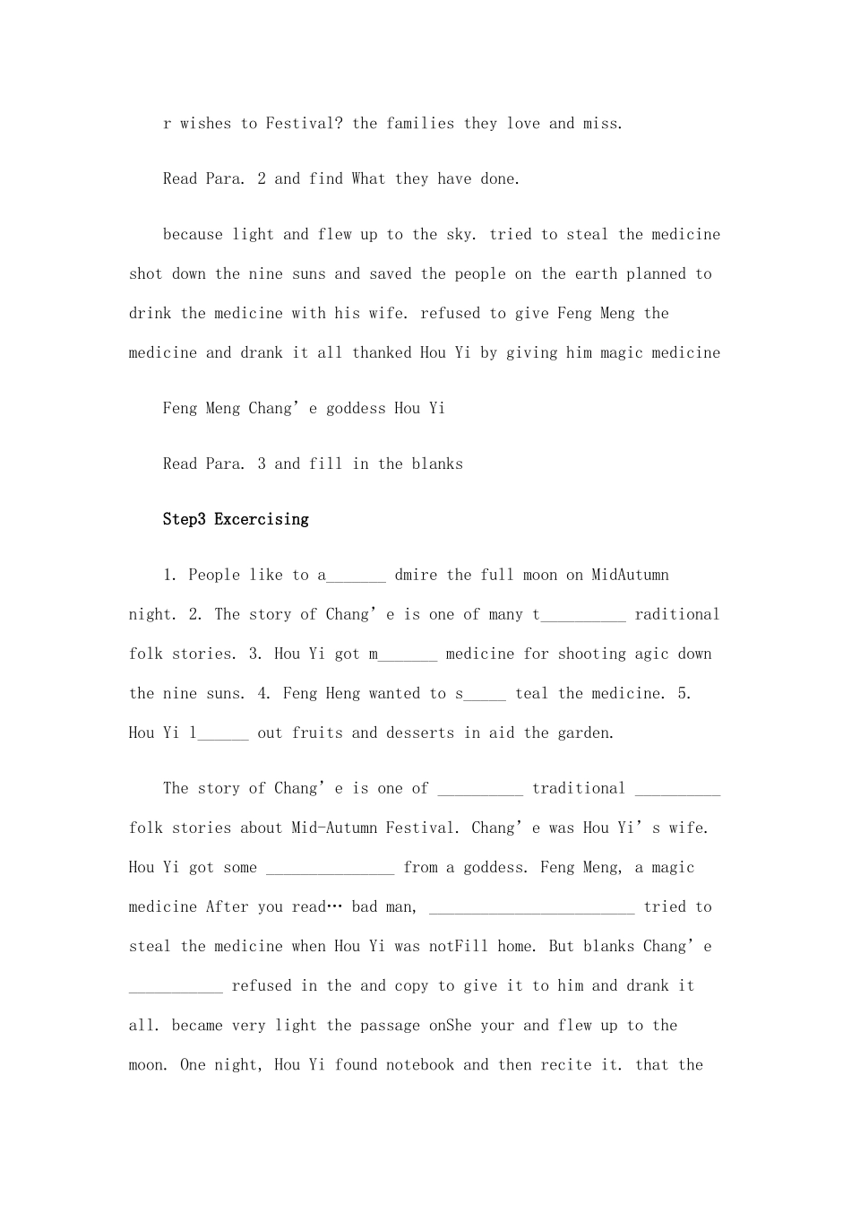 龙车中学九年级Unit2Ithinkthatmooncakes教案_第3页