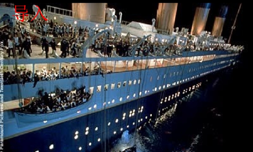 “诺曼底号”遇难记