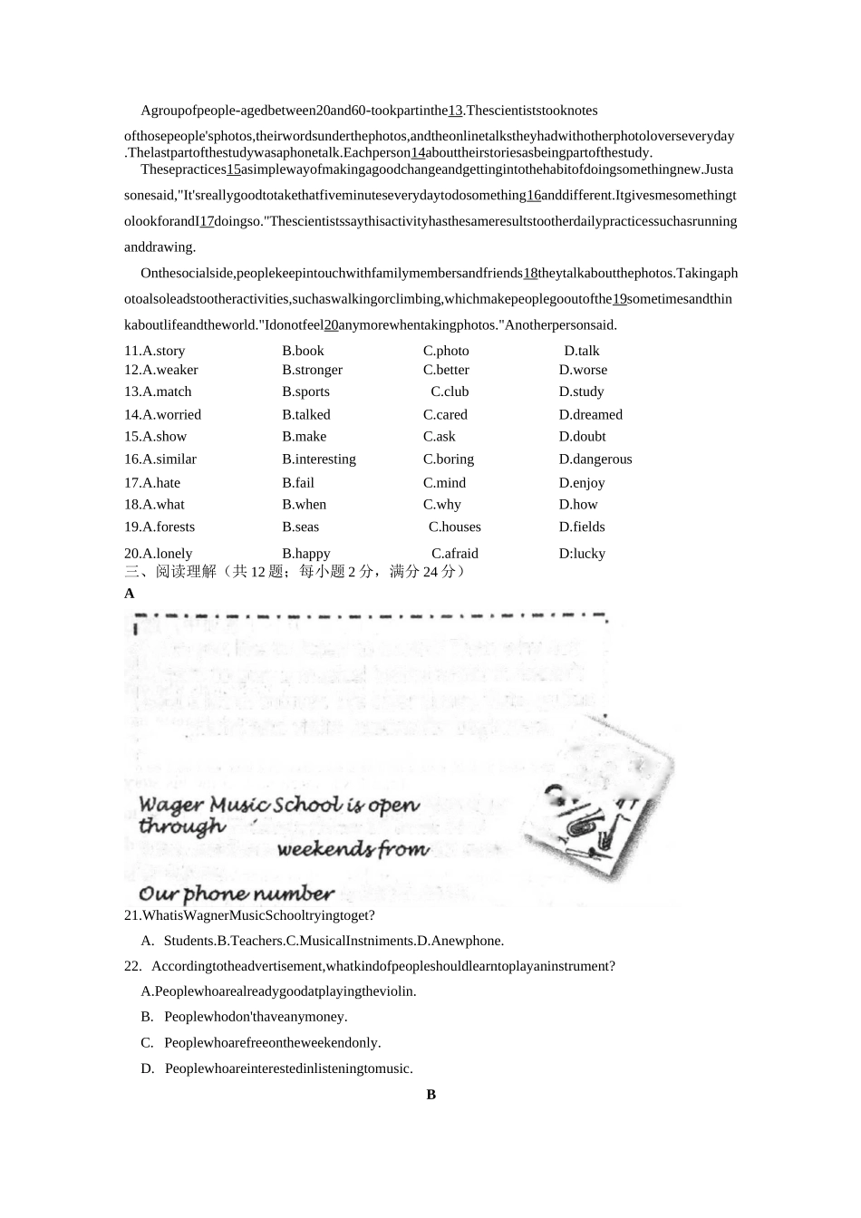 江苏省苏州市工业园区2020年中考英语第一次模拟卷(电子档含答案)_第2页