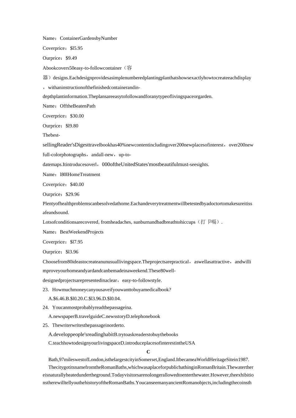 江苏省苏州市工业园区2020年中考英语第一次模拟卷(电子档含答案)_第3页