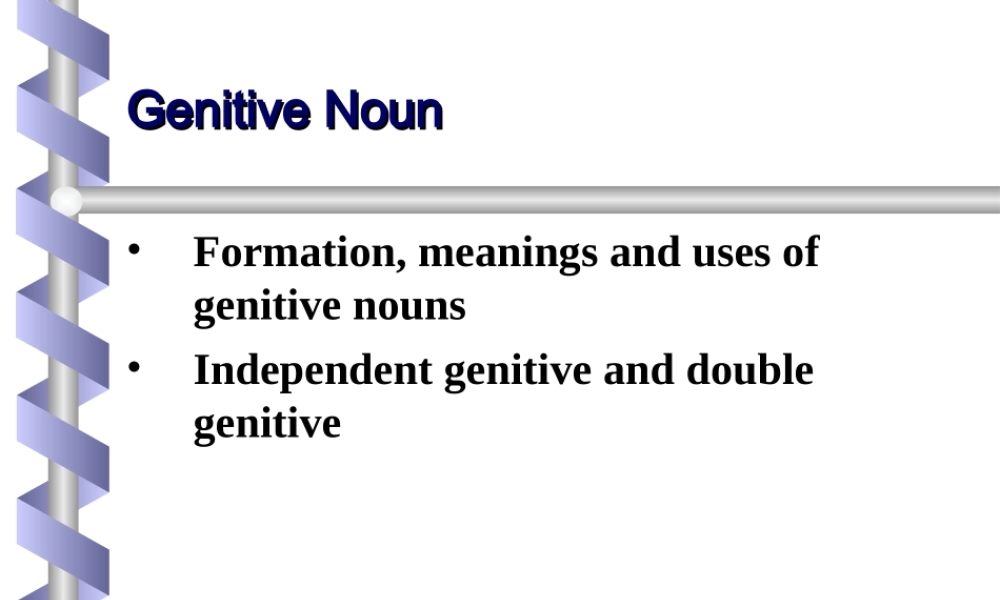 06-英语语法课件(名词属格)