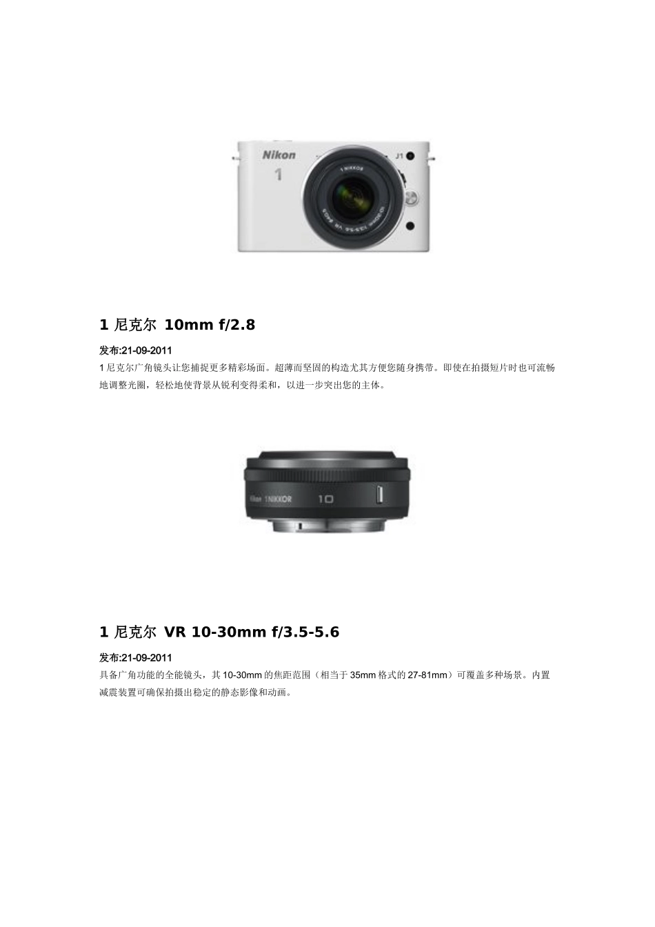 铁艺家具崇尚简洁美观_第2页