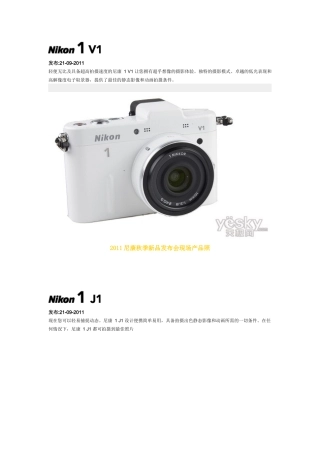 铁艺家具崇尚简洁美观