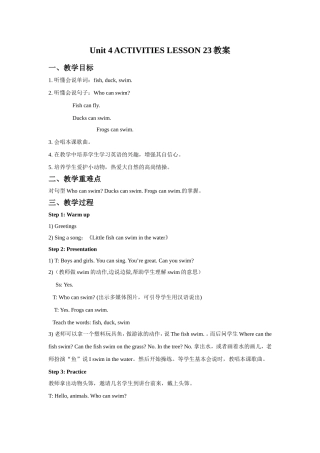 Unit-4-ACTIVITIES-LESSON-23-教案