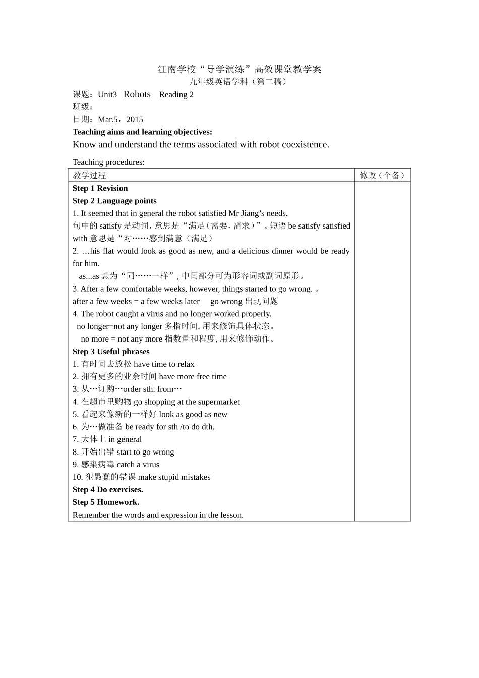 9Bu3reading2_第1页