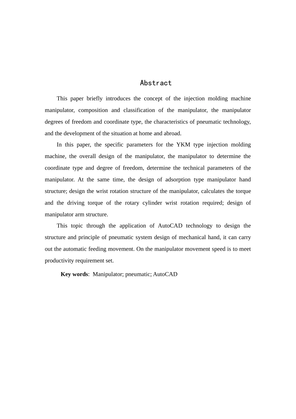 注塑机上下料机械手机构及自动控制系统PLC的设计_第2页