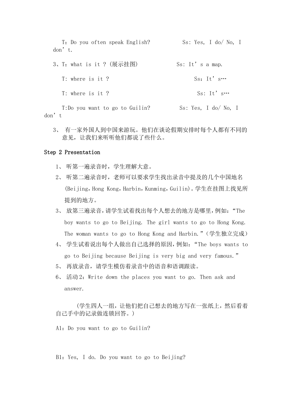 Module9Unit2DoyouwanttogotoGuilin_第2页