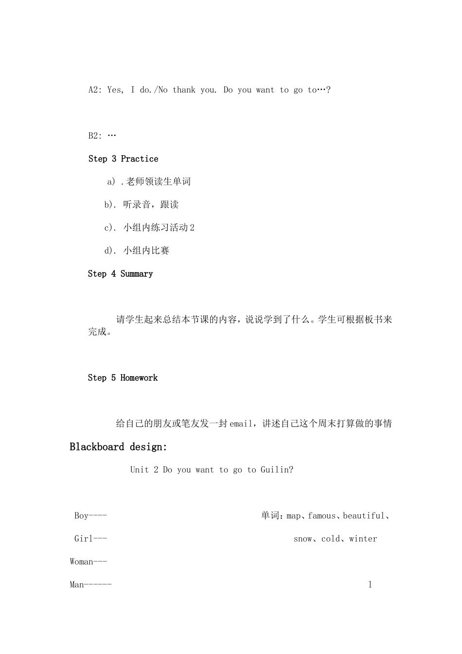 Module9Unit2DoyouwanttogotoGuilin_第3页