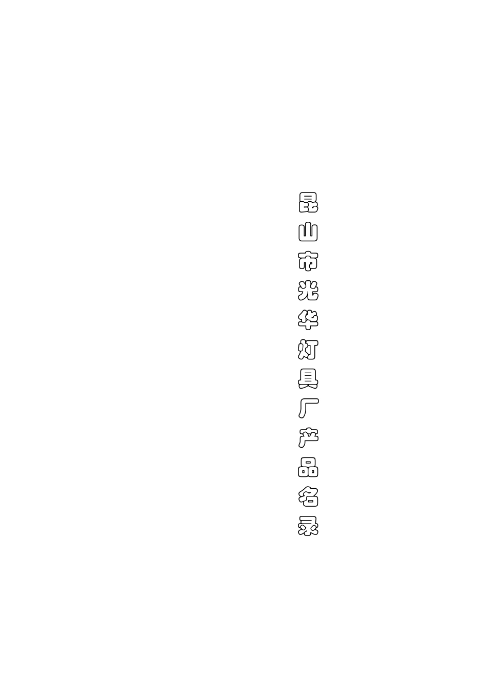 沧州长城机械制品有限公司_第1页
