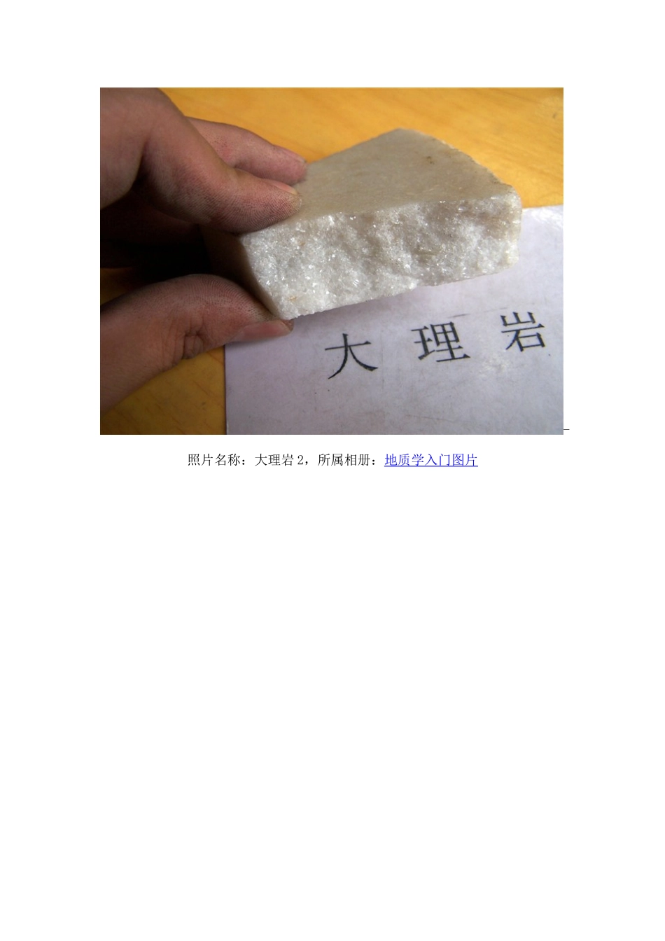 矿物标本照片大全(DOC83页)_第3页
