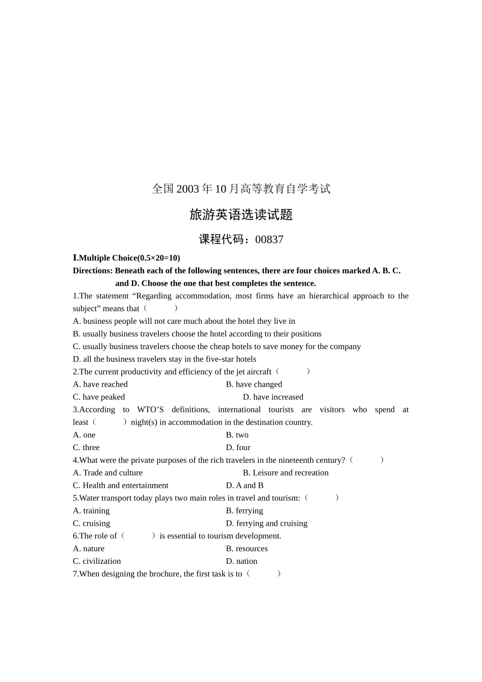 旅游英语选读试题汇编_第1页