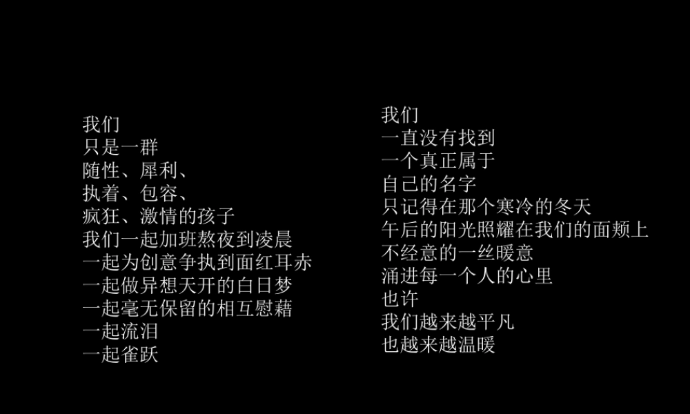 地产广告获奖作品：房地产策划平面设计海报精选5