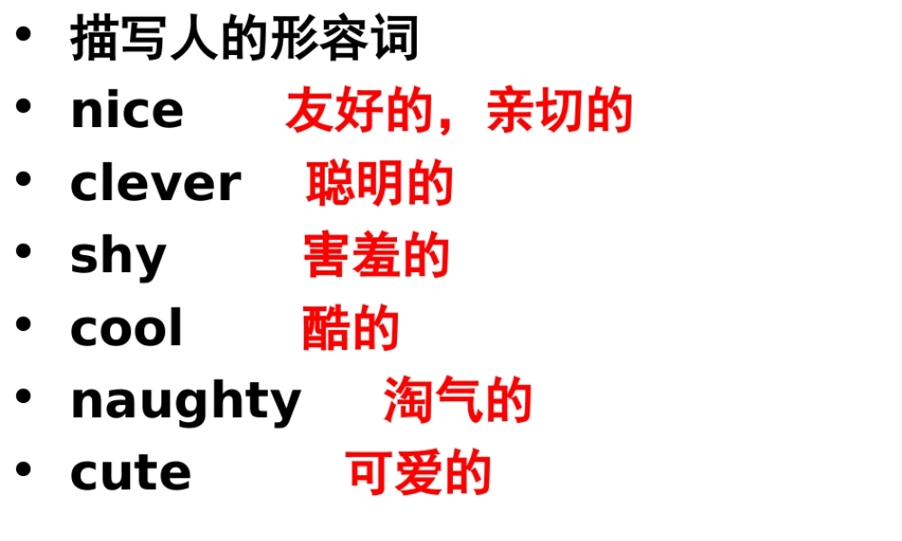 四册重点短语及句子