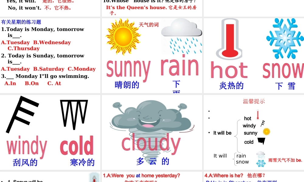 四册重点短语及句子