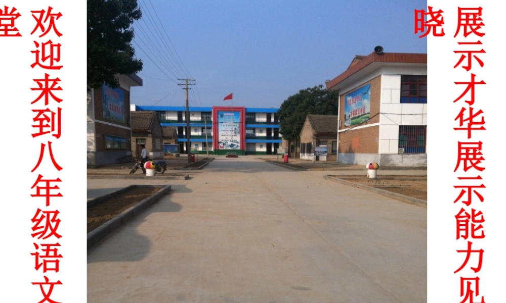 学会说点儿道理