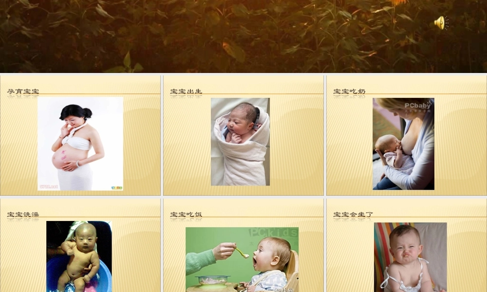 幼儿园大班：我长大了(1)