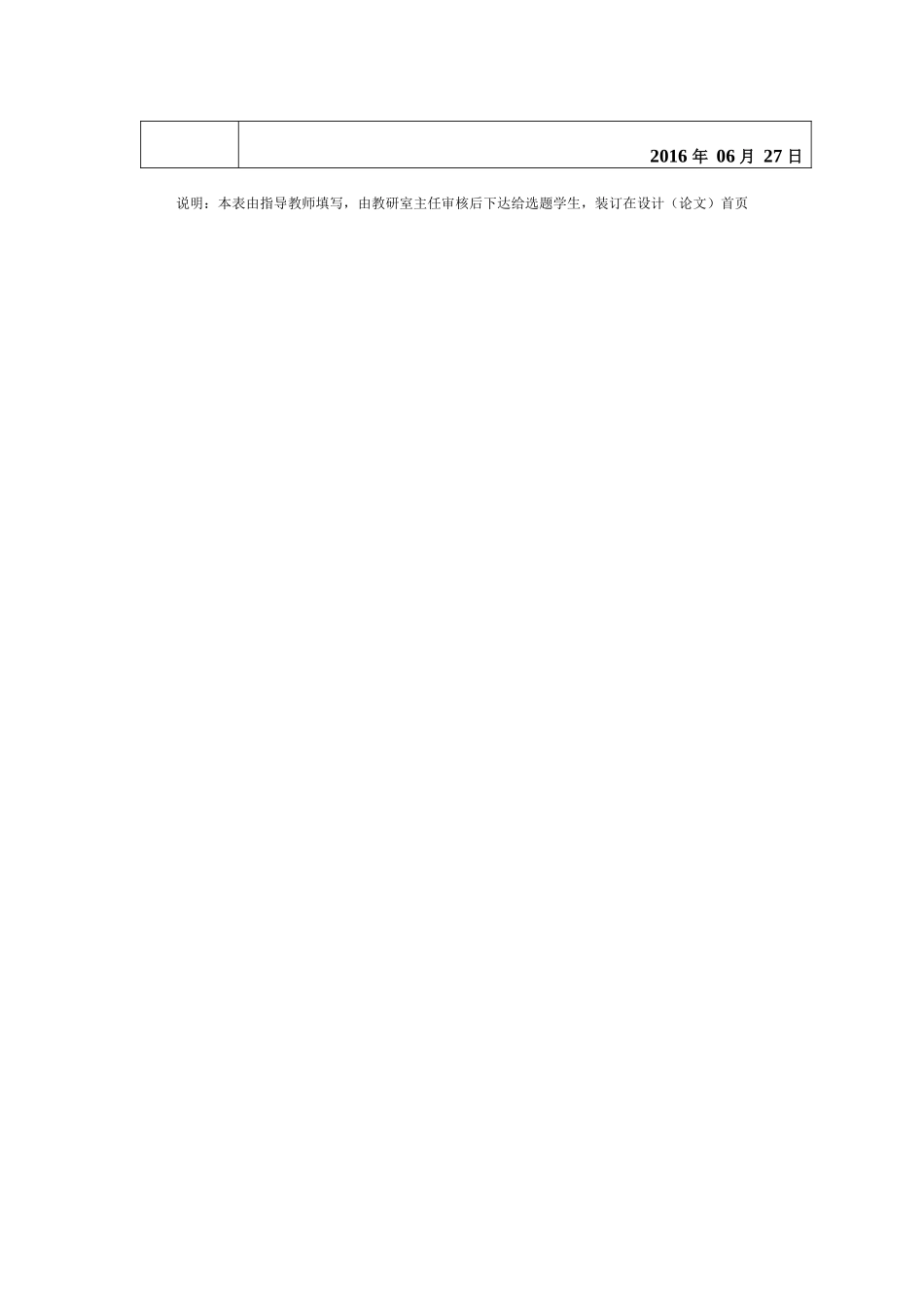 交通图咨询查询系统数据结构(C语言)_第3页