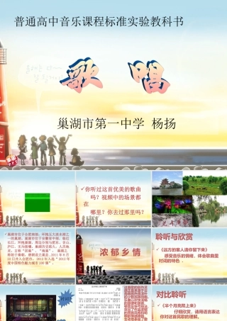 远方的客人请你留下来