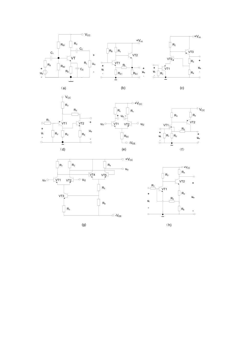 北京交通大学模拟电子技术习题及解答第七章负反馈放大电路_第3页