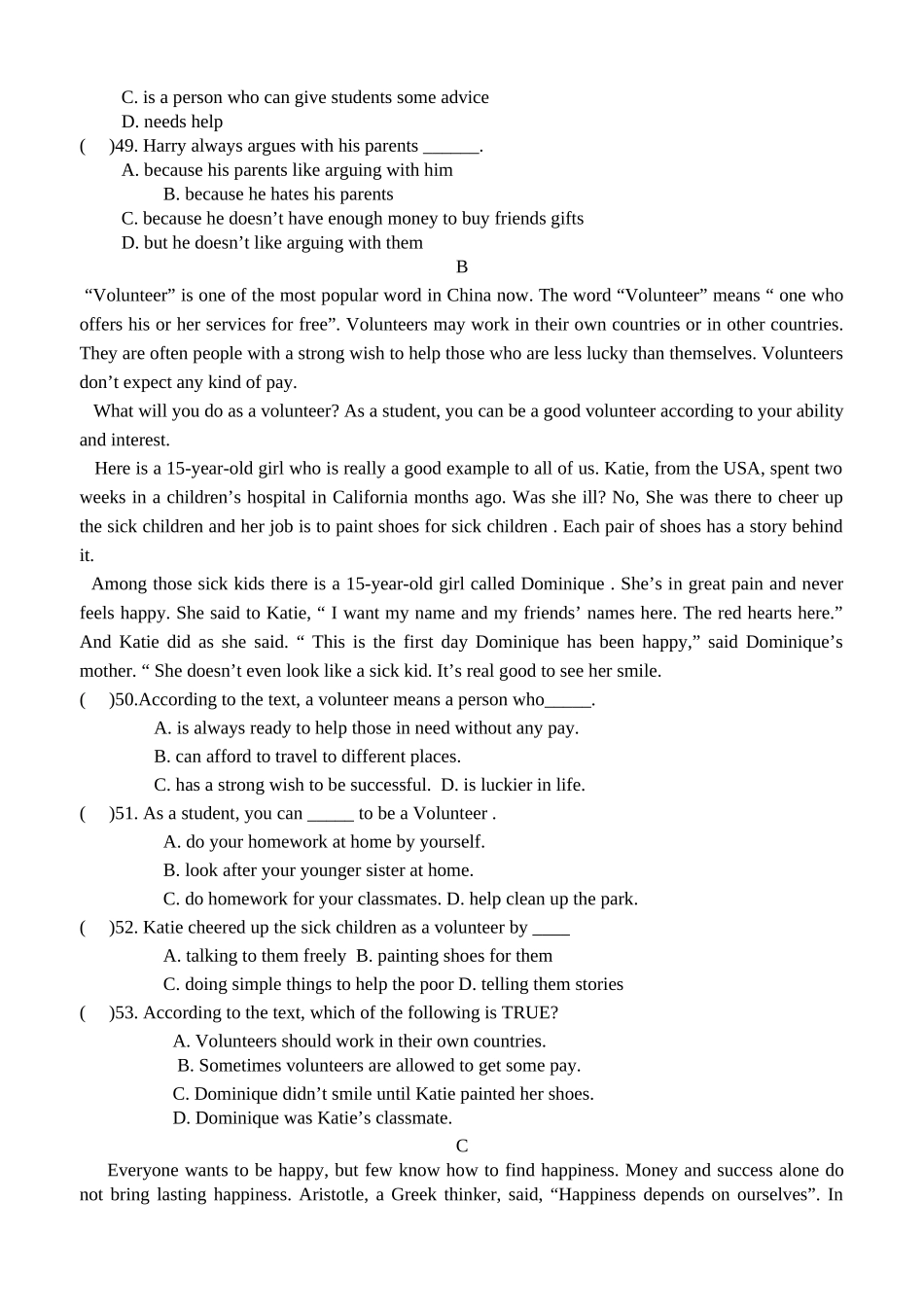 2015年春八下期中标检测试题_第3页