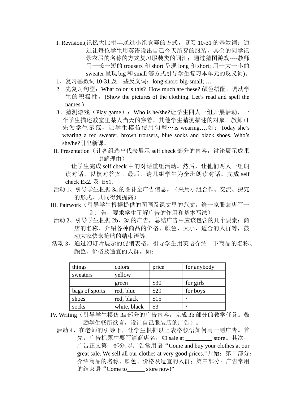 Unit7SectionB(3a—SelfCheck)(第六课时)_第2页