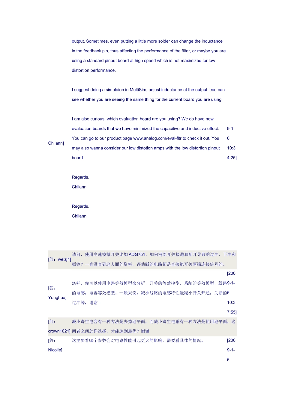 PCB布局布线_第2页