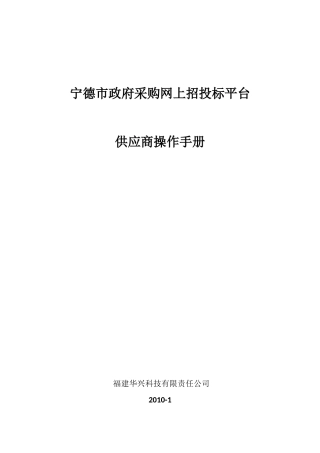 AC电子印章申请