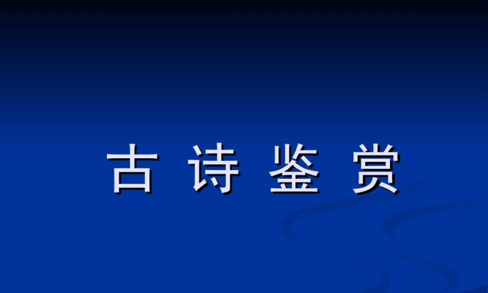专题之3——“解读过程”