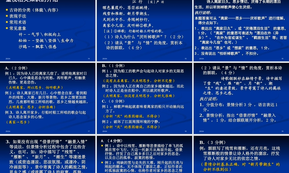 专题之3——“解读过程”