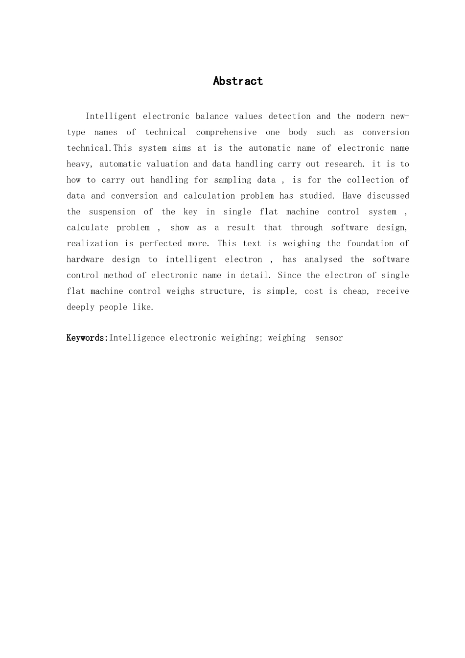 智能电子秤的设计_第3页