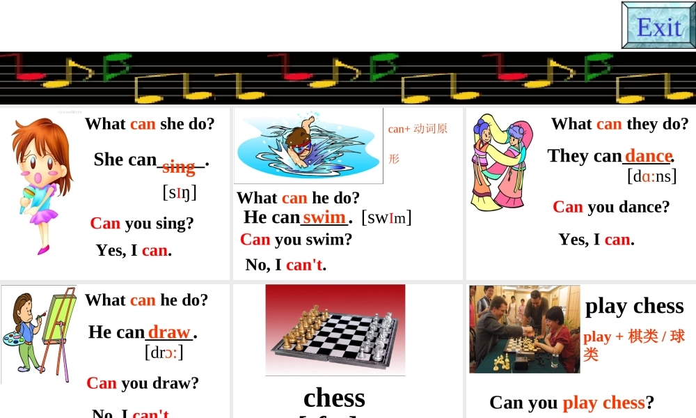 七年级下Unit1-Can-you-play--the-guitar-课件