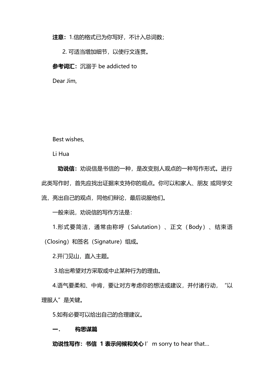 其他老师的优秀课件_第3页