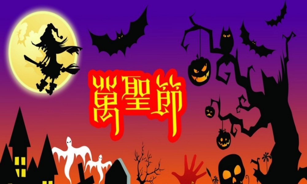 We-have-a-big-family-dinner课件