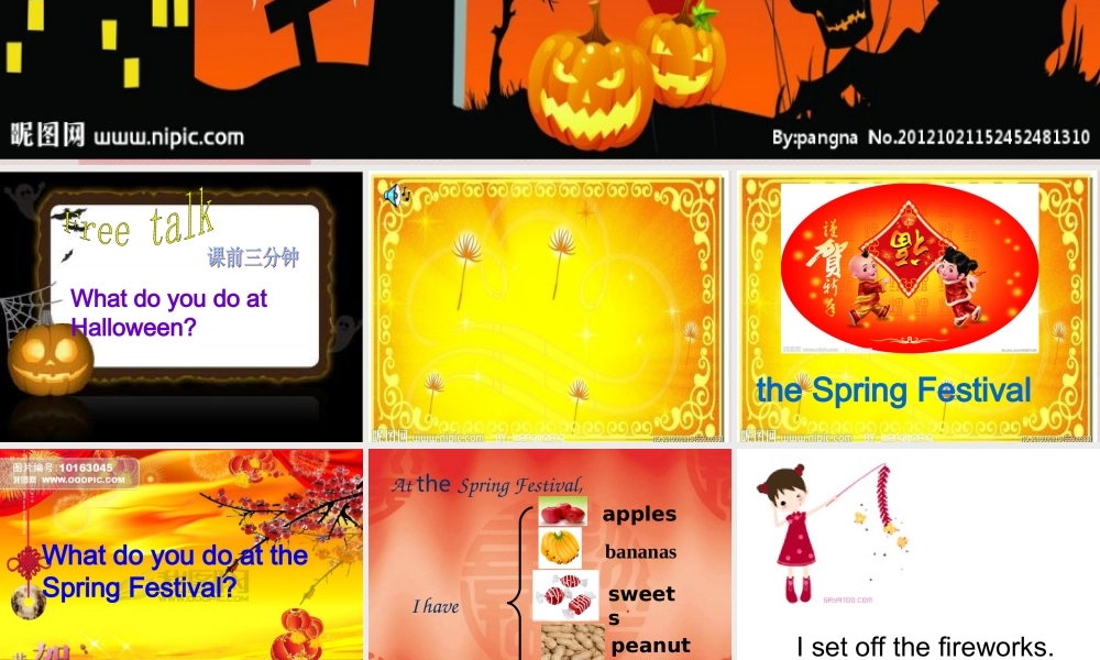 We-have-a-big-family-dinner课件