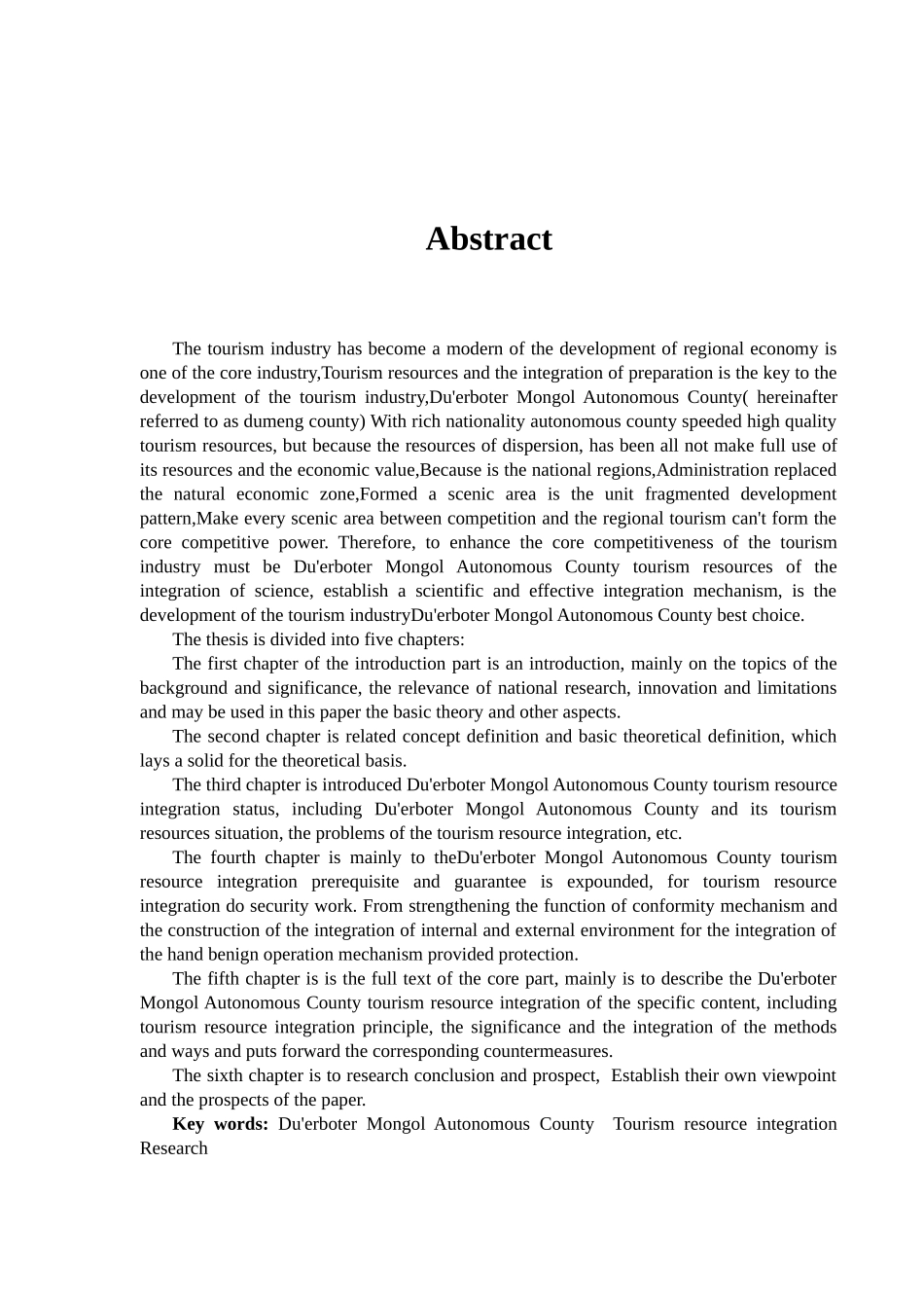 旅游资源整合策略研究_第3页