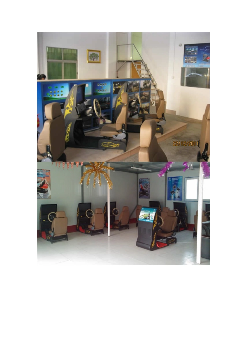 汽车驾驶交通运输管理知识分析训练机馆_第2页