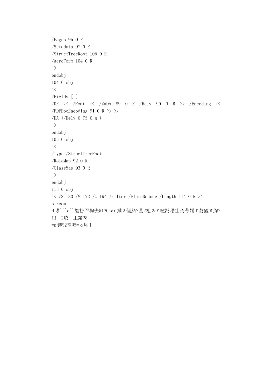 浙江省公路水运工程初步设计概算审查操作规定试行(doc12)(2)_第2页