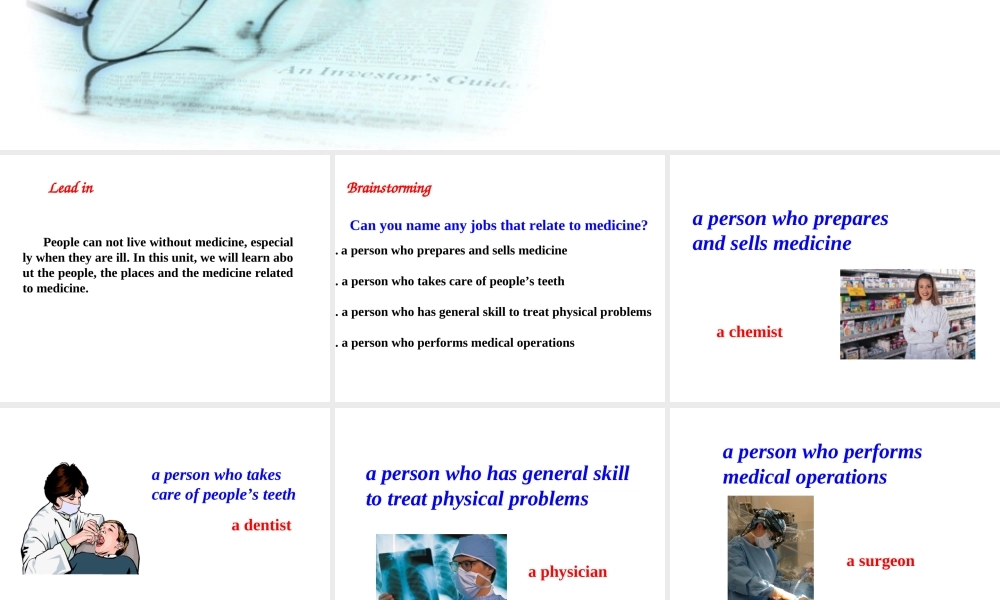 Reading(1)：Twolife-savingmedicines