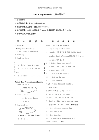 3AUnit3第一课时活动单导学案