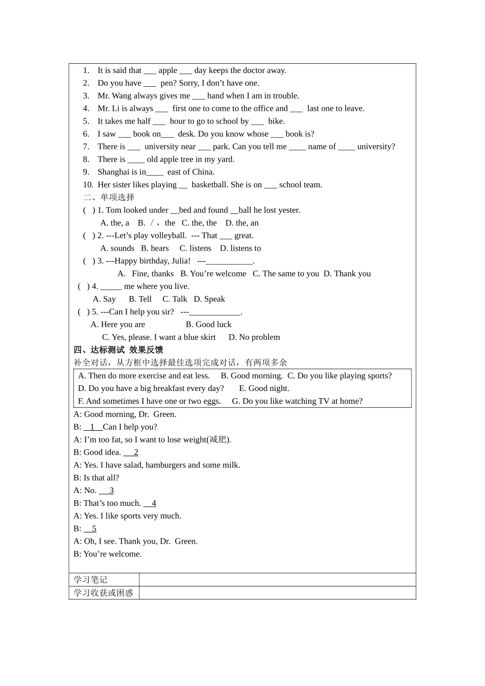 Review-Grade-7-StarterUnit-1--3_第2页