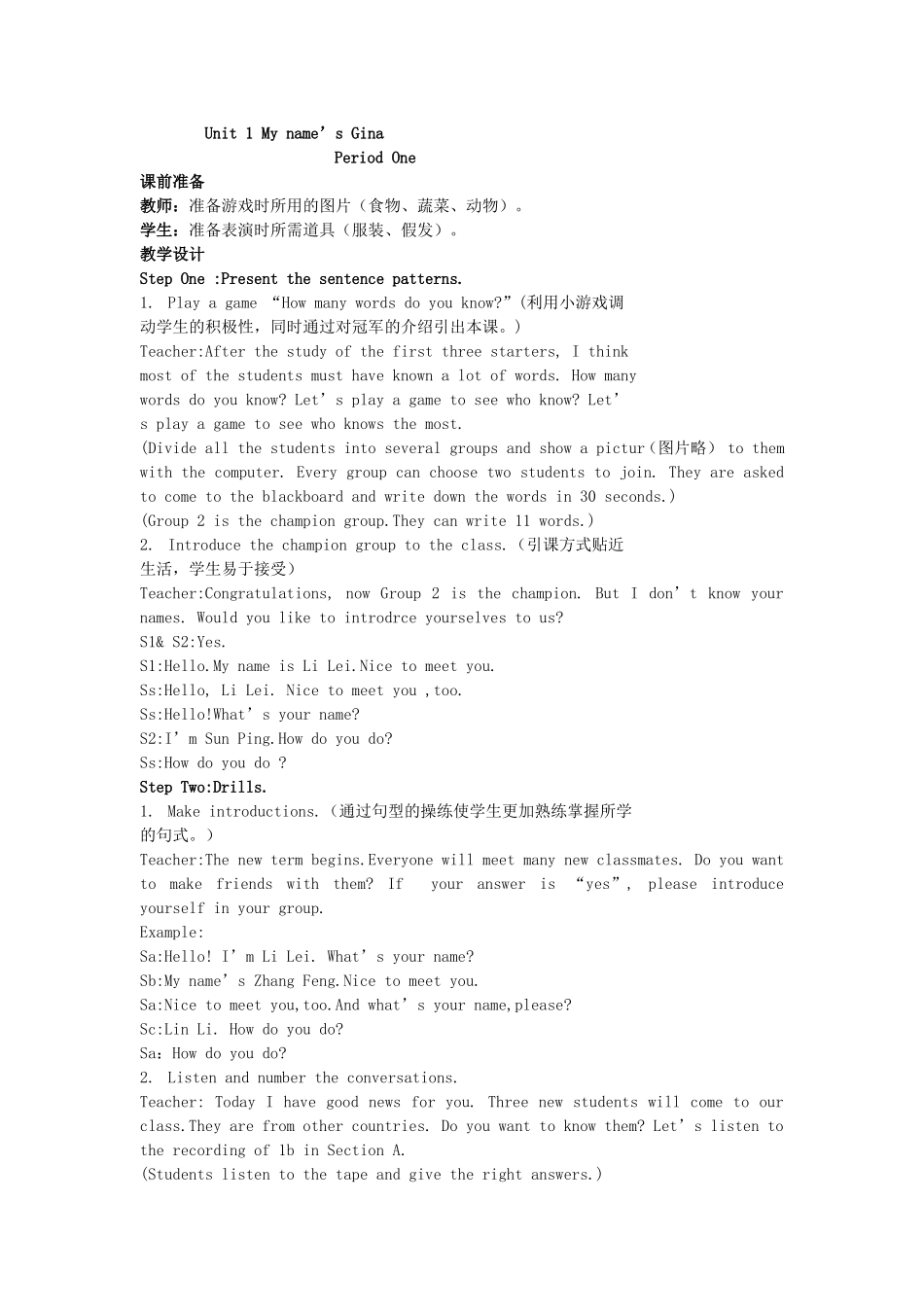 Unit-1-My-name's-Gina_第1页