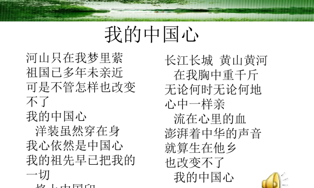 公开课-枣核
