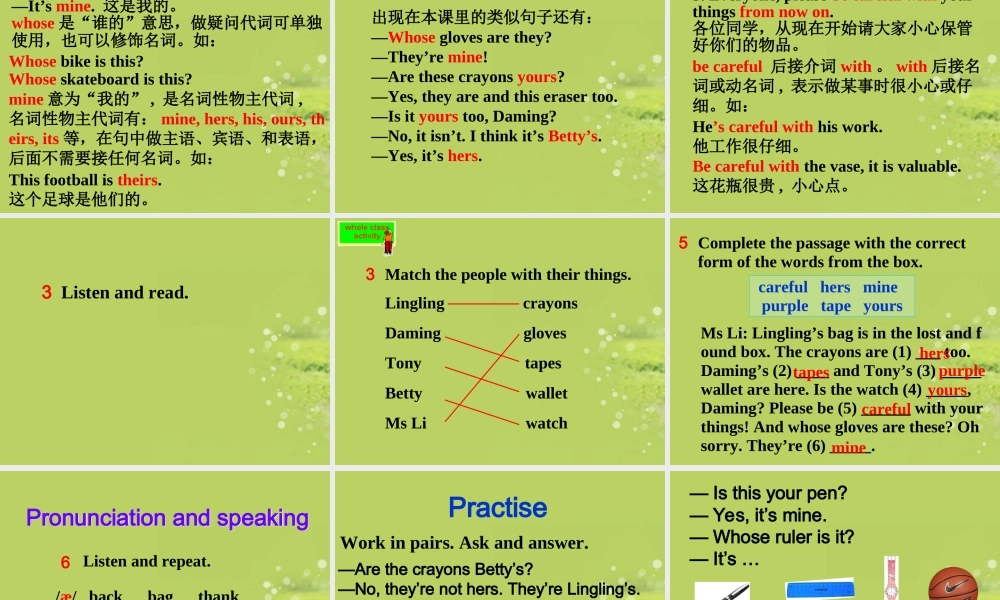 天津市滨海新区塘沽第二中学七年级英语下册-M1-U1课件-外研版