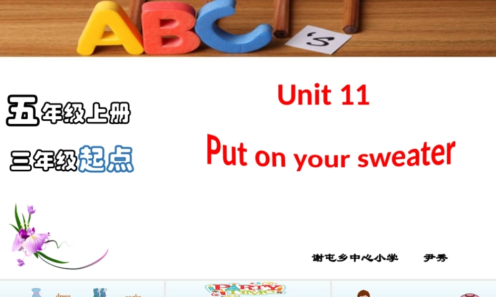 Unit11Putonyoursweater