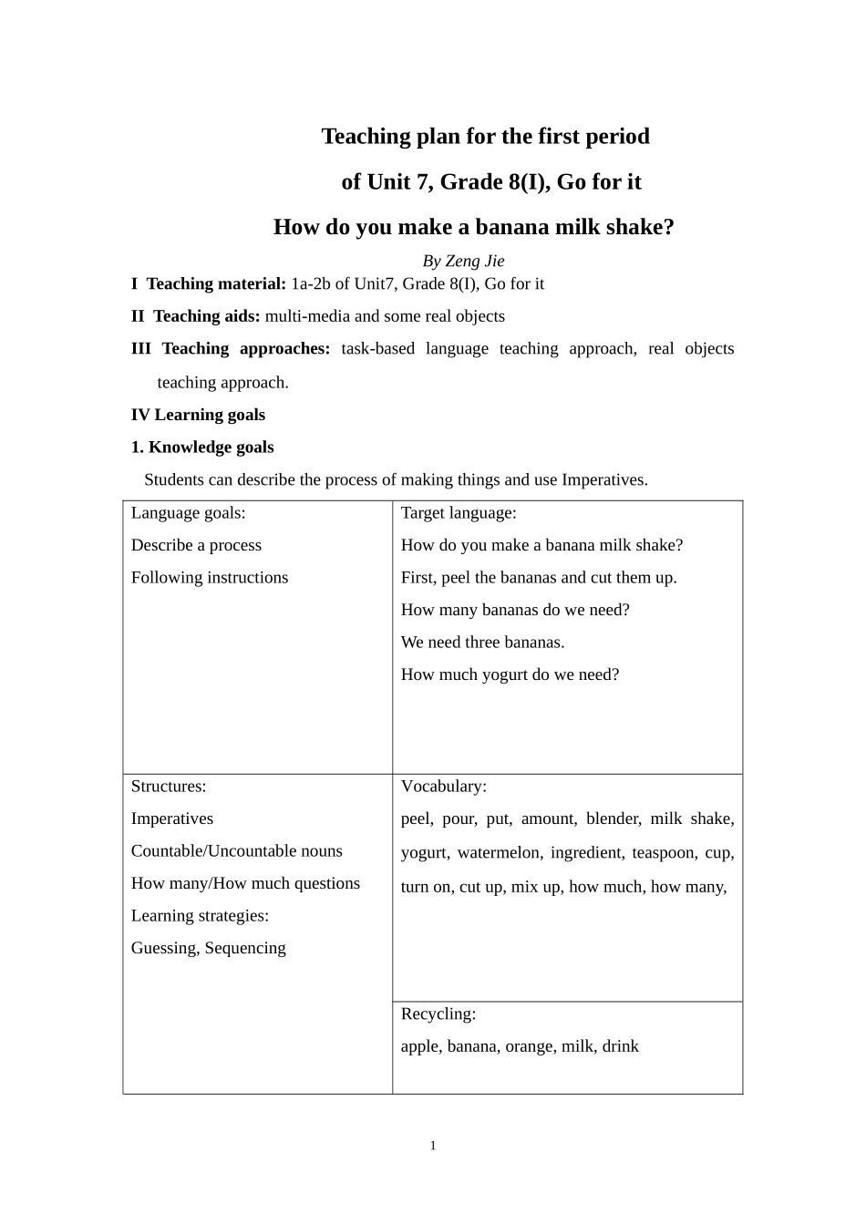 unit7teachingplan_第1页