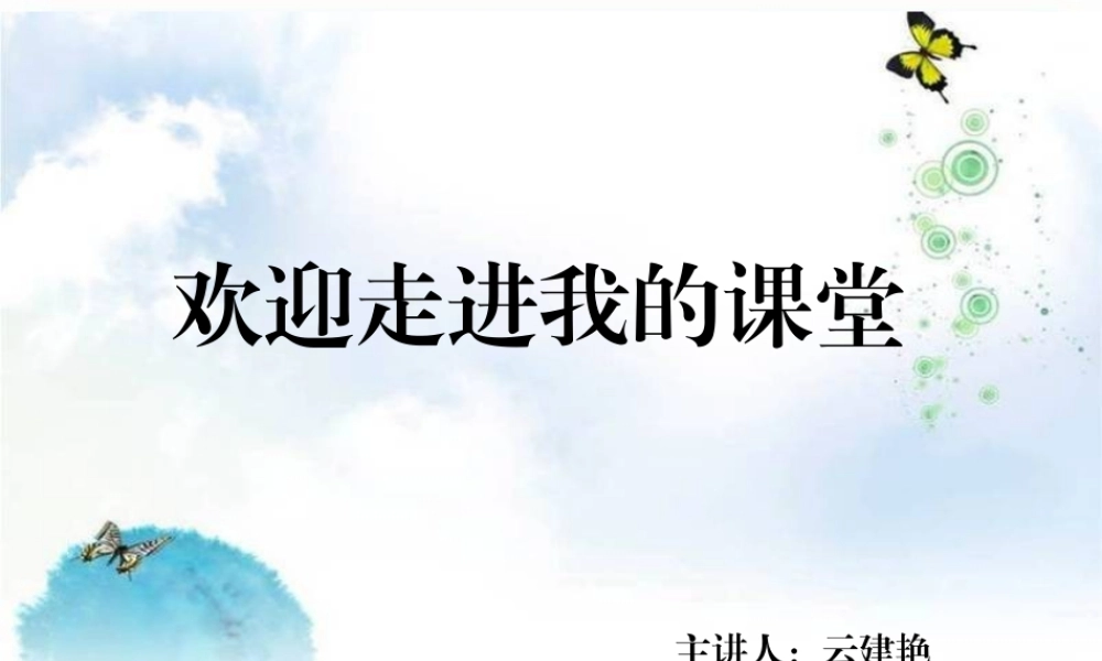 《尺有所短寸有所长》-