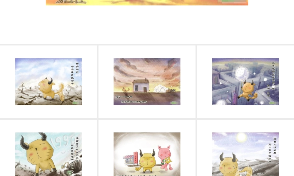 爸爸-再打我一次(精彩感人漫画)