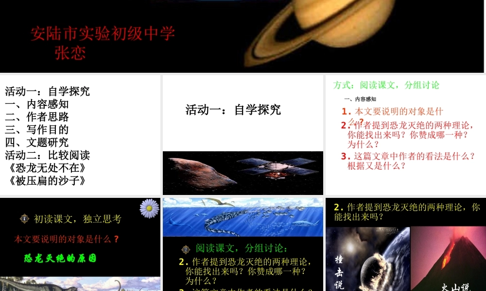 被压扁的沙子-(6)