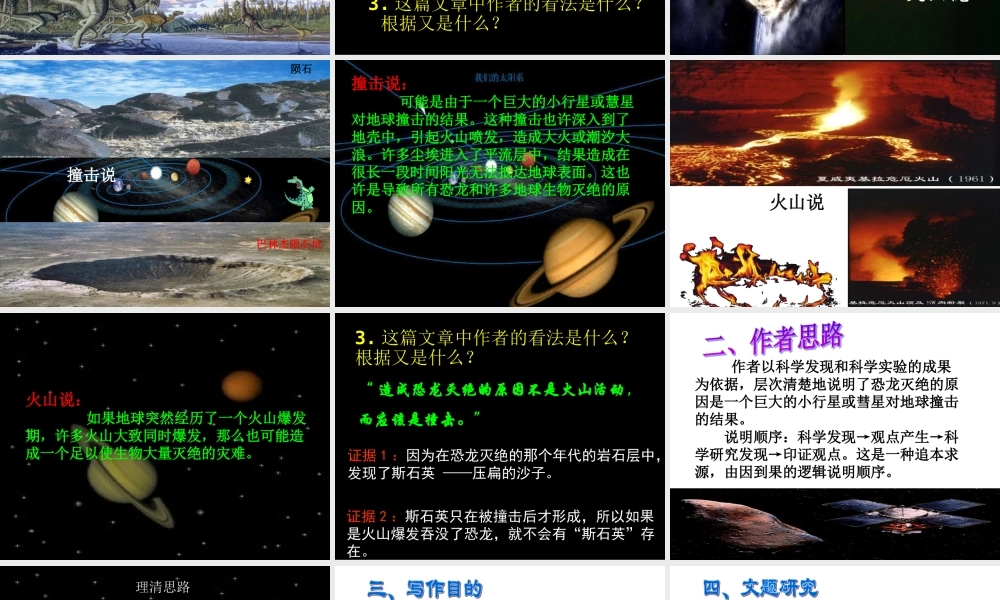 被压扁的沙子-(6)