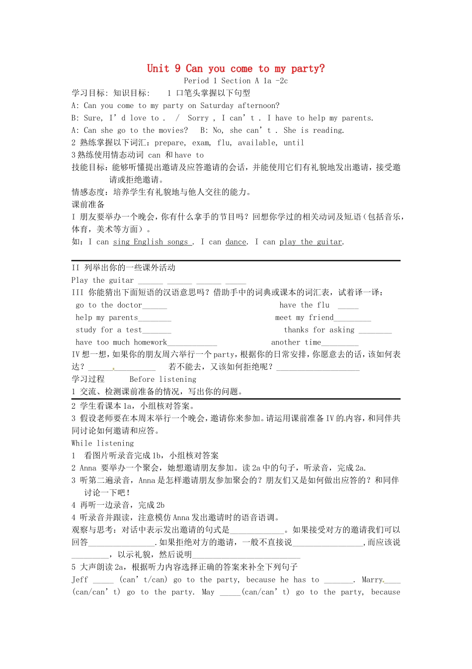 unit9period1_第1页